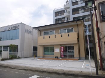 韮山不動産取引所